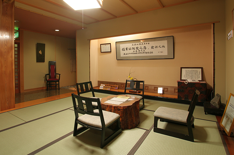 湯上がりお休み処